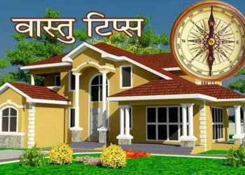 According to Vastu, it is inauspicious to take this direction home, before buying, know these things