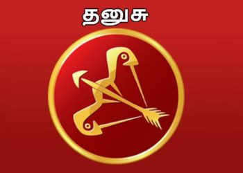 சார்வரி தமிழ் வருட புத்தாண்டு பலன்கள்: தனுசுக்கு தொட்டதெல்லாம் பொன்னாகும் | Sarvari Tamil puthandu rasi palan 2020 – Dhanusu
