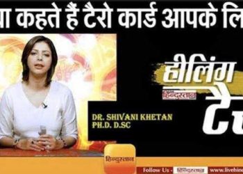 Healing Tarot rashifal daily tarot rashifal predictions tarot horoscope reading for 23 September