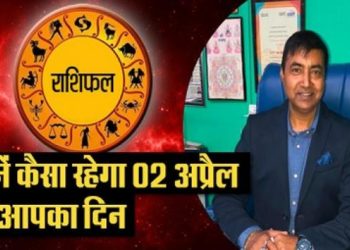 Ram Navami Rashifal 2020: मेष राशि बरतें सावधानी तो कन्या राशि को रखना होगा पिता की सेहत का ध्यान