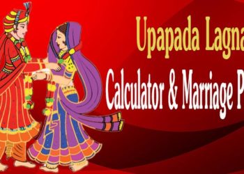 Upapada Lagna- Calculator & Marriage Prediction Analysis